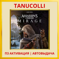 Assassins Creed Mirage Deluxe Мираж Assassin's (PS4/PS5/PU) П3 Активация