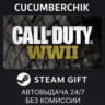 Call of Duty®: WWII - Digital Deluxe Edition STEAM GIFT AUTO RU МИР