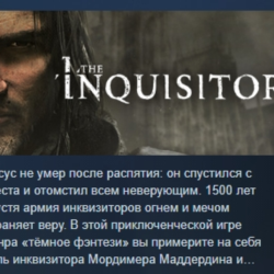 The Inquisitor - Deluxe Edition АВТОДОСТАВКА STEAM GLOBAL МГНОВЕННО ЛИЦЕНЗИЯ