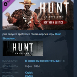 Hunt: Showdown 1896  Northern Justice DLC АВТОДОСТАВКА STEAM РОССИЯ