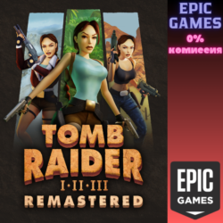 Tomb Raider I-III Remastered Starring Lara Croft ПК EPIC GAMES EGS PC ЭПИК ГЕЙМС ЕГС