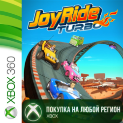 Joy Ride Turbo XBOX На Любой Регион