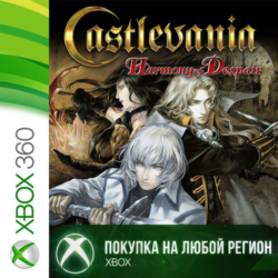 Castlevania Harmony of Despair XBOX На Любой Регион