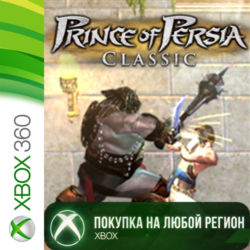 Prince of Persia XBOX На Любой Регион