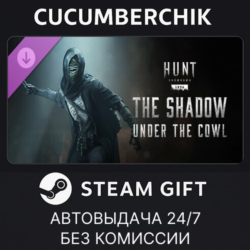 Hunt: Showdown - The Shadow Under the Cowl✅STEAM GIFT AUTO✅RU МИР