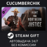 Hunt: Showdown - Northern Justice STEAM GIFT AUTO RU МИР