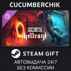 Dying Light - Hellraid STEAM GIFT AUTO RU МИР
