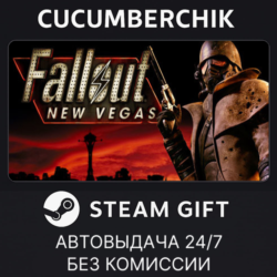 Fallout New Vegas Ultimate PCR STEAM GIFT AUTO RU МИР