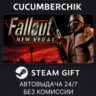 Fallout New Vegas Ultimate PCR STEAM GIFT AUTO RU МИР