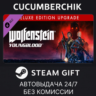 Wolfenstein: Youngblood - Deluxe Edition Upgrade✅STEAM GIFT AUTO✅RU МИР