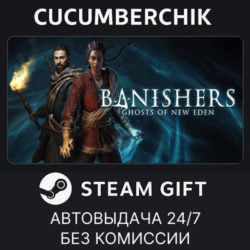 Banishers: Ghosts of New Eden✅STEAM GIFT AUTO✅RU МИР
