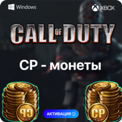 Call of Duty: MW 3, Warzone  - CP 500  13000 на Xbox