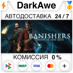 Banishers: Ghosts of New Eden STEAM•RU ⚡️АВТО 💳0%