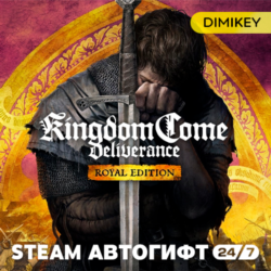Kingdom Come: Deliverance 1 Royal Edition Автогифт RU/KZ/UA/CIS