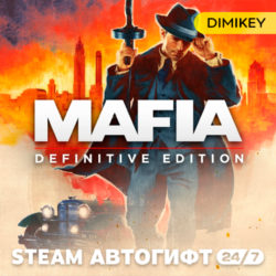 Mafia Definitive Edition Автогифт RU/KZ/UA/CIS