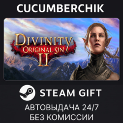 Divinity: Original Sin 2 - Divine Edition STEAM GIFT AUTO RU МИР
