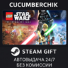 LEGO® Star Wars™: The Skywalker Saga STEAM GIFT AUTO RU МИР
