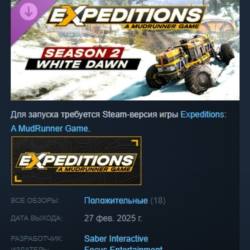 Expeditions: A MudRunner Game - Season 2: White Dawn АВТОДОСТАВКА STEAM GLOBAL МГНОВЕ