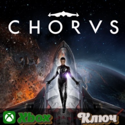 🔑 CHORUS  🔥 XBOX PC КЛЮЧ