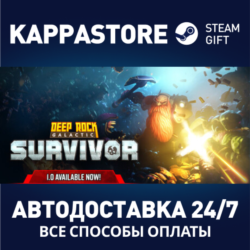 Deep Rock Galactic: Survivor⚡Steam RU/BY/KZ/UA