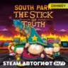South Park: The Stick Truth Автогифт RU/KZ/UA/CIS