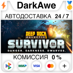 Deep Rock Galactic: Survivor STEAM•RU ⚡️АВТО 💳0%
