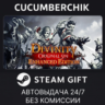 Divinity: Original Sin Enhanced Edition STEAM GIFT AUTO RU МИР