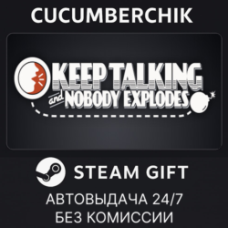 Keep Talking and Nobody Explodes✅STEAM GIFT AUTO✅RU МИР