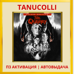 ☀️ The Quarry Deluxe Edition (PS5/RU) П3 Активация