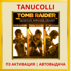 ☀️ Tomb Raider: Definitive Survivor Trilogy (PS4/PS5/RU) П3 Активация