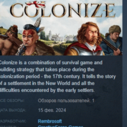 Colonize 💎 АВТОДОСТАВКА STEAM GLOBAL МГНОВЕННО ЛИЦЕНЗИЯ