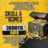 ✅UPLAY|STEAM|EPIC|XBOX✅КРЕДИТЫ✅GOLD✅SKULL AND BONES✅РОССИЯ✅МИР✅🆘БЕЗ МЕТОДА УКРАИНЫ🆘