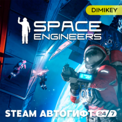 Space Engineers Автогифт RU/KZ/UA/CIS