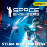 Space Engineers Автогифт RU/KZ/UA/CIS