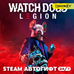 Watch Dogs: Legion Автогифт RU/KZ/UA/CIS