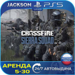 Crossfire: Sierra Squad (PS5/VR2) RUS | Аренда🔰