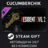 RESIDENT EVIL 2 - All In-game Rewards Unlock STEAM GIFT AUTO RU МИР