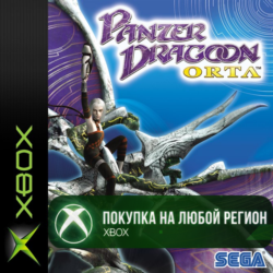Panzer Dragoon Orta XBOX Любой Регион