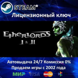 ✅Etherlords Bundle I   II Демиурги 1 2✔️Steam⭐Ключ Активации🔑РФ СНГ✔️АКЦИЯ🎁0% Карты