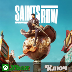 🔑 SAINTS ROW (2022) 🔥XBOX КЛЮЧ