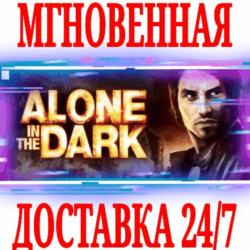 ✅Alone in the Dark (2008) ⭐Steam\РФ Весь Мир\Key⭐   🎁