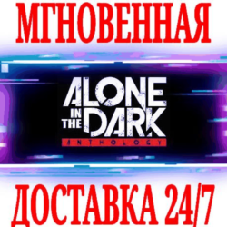 ✅Alone in the Dark Anthology (4 в 1) ⭐Steam\РФ Мир\Key⭐
