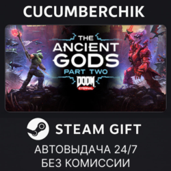 DOOM Eternal: The Ancient Gods - Part Two STEAM GIFT AUTO RU МИР