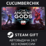 DOOM Eternal: The Ancient Gods - Part Two STEAM GIFT AUTO RU МИР