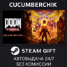 DOOM Eternal Deluxe Edition STEAM GIFT AUTO RU МИР