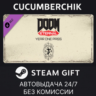 DOOM Eternal Year One Pass STEAM GIFT AUTO RU МИР