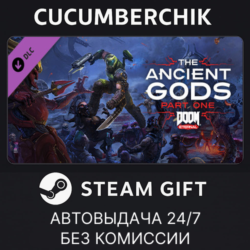 DOOM Eternal - The Ancient Gods - Part One STEAM GIFT AUTO RU МИР