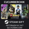 LEGO Batman 3: Beyond Gotham Season Pass STEAM GIFT AUTO RU МИР
