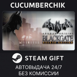 Batman: Arkham Origins Blackgate - Deluxe Edition STEAM GIFT AUTO RU МИР