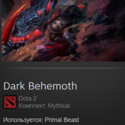 Dark Behemoth   Collector&acute;s Cache 2022
